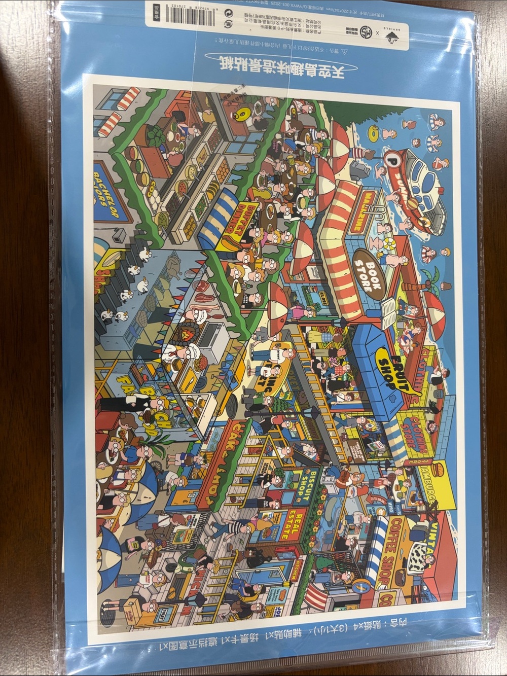 Blue Illustrated Puzzle - Colorful Market Scene